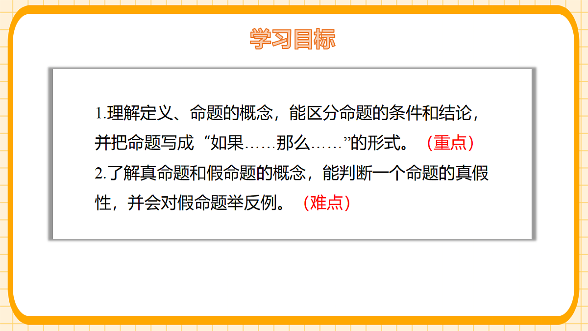 17729928第2页