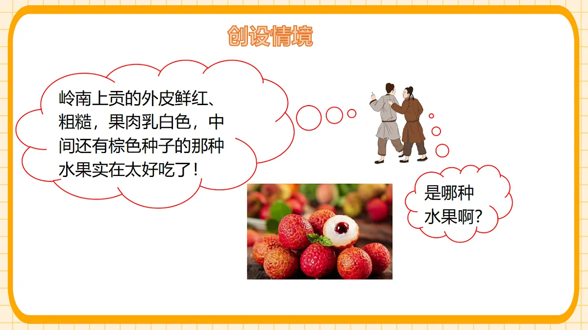 17729928第3页
