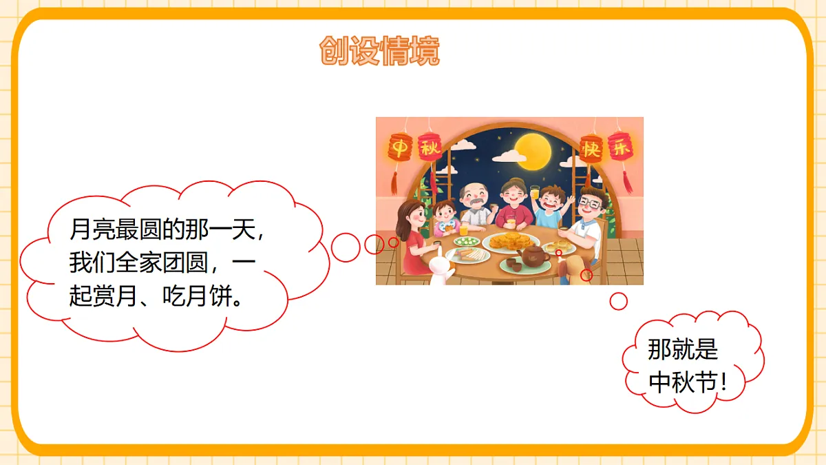 17729928第4页