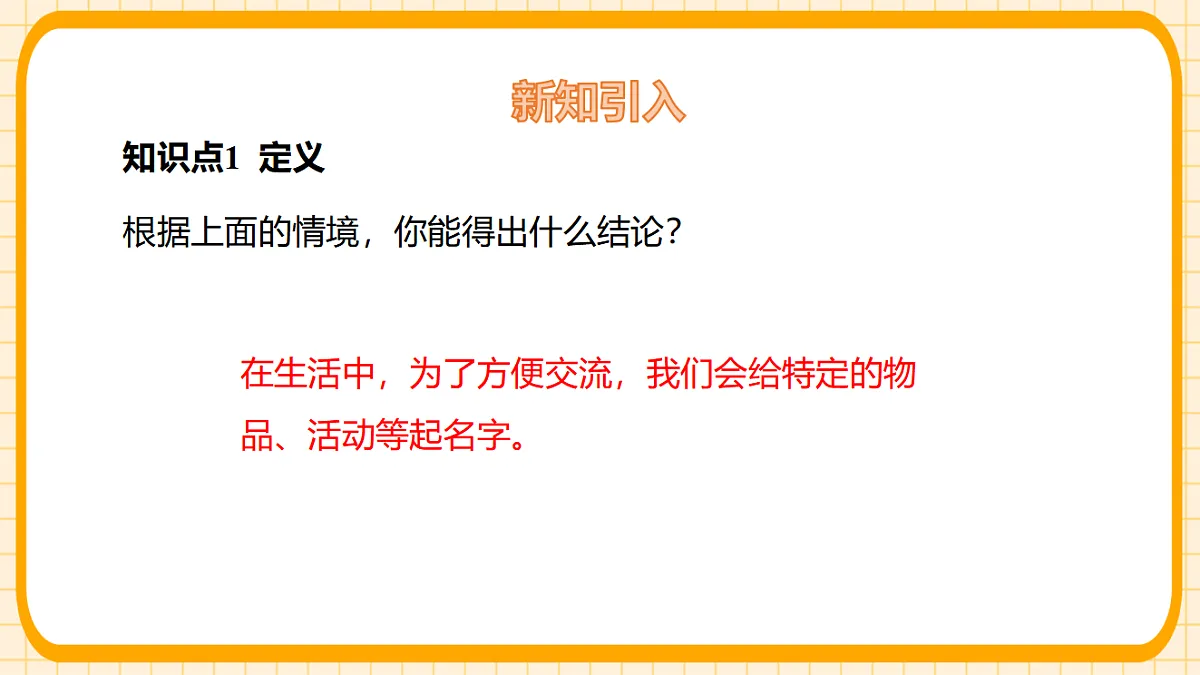 17729928第5页
