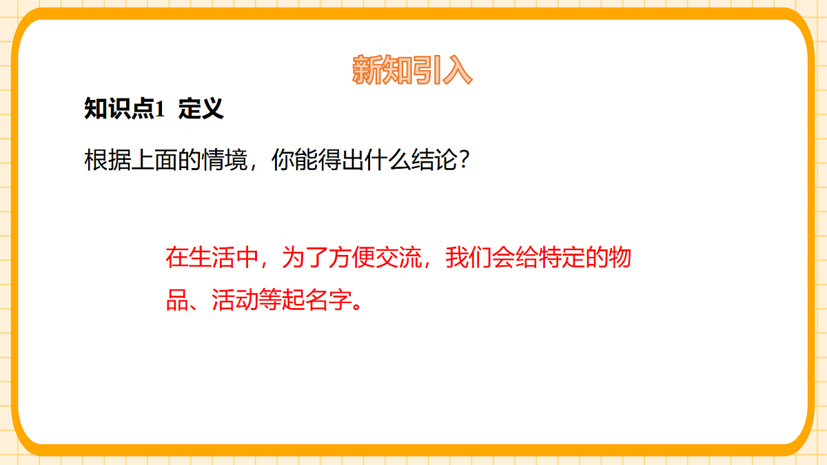 17729928第5页