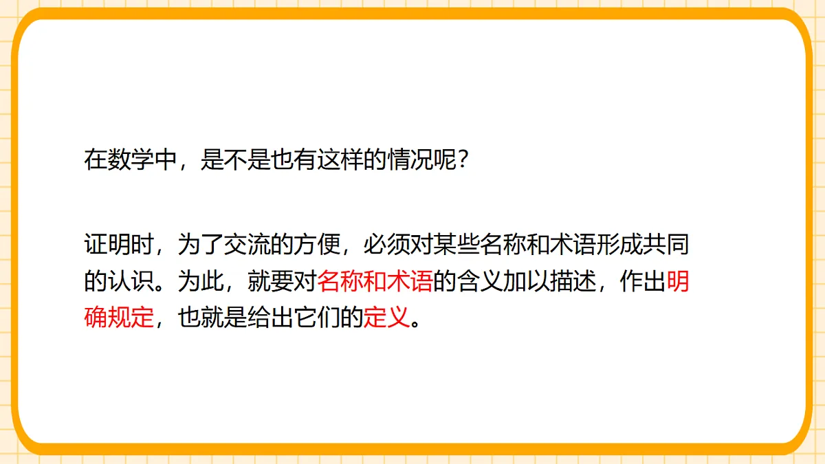 17729928第6页
