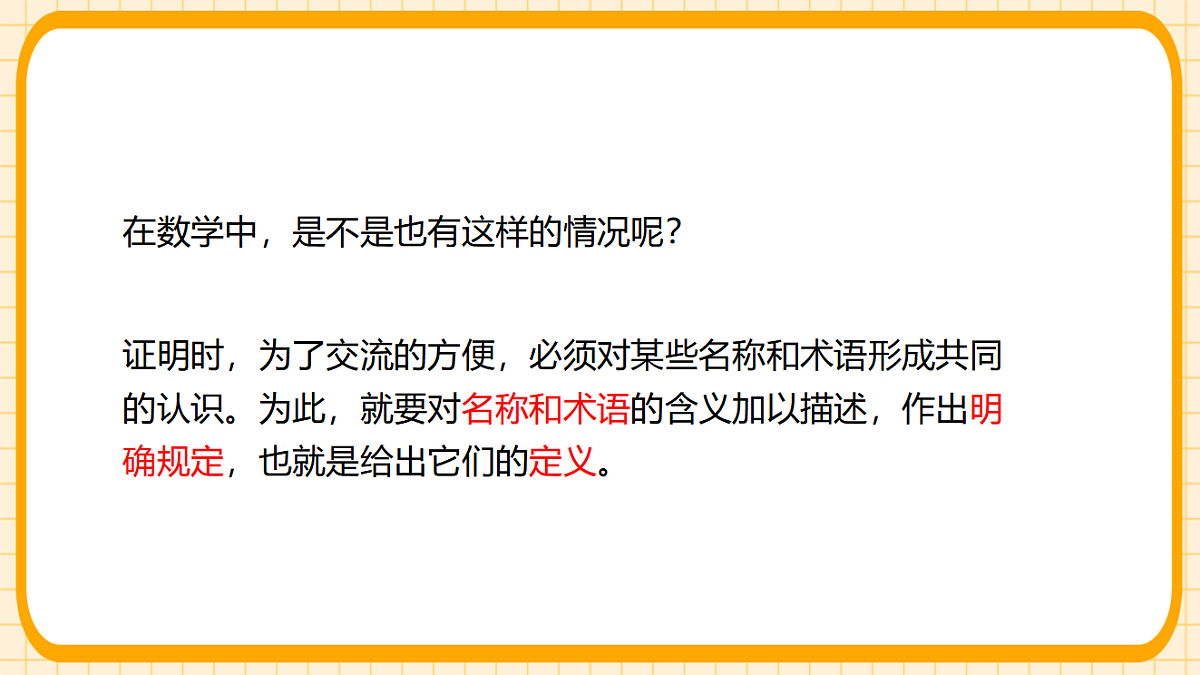 17729928第6页