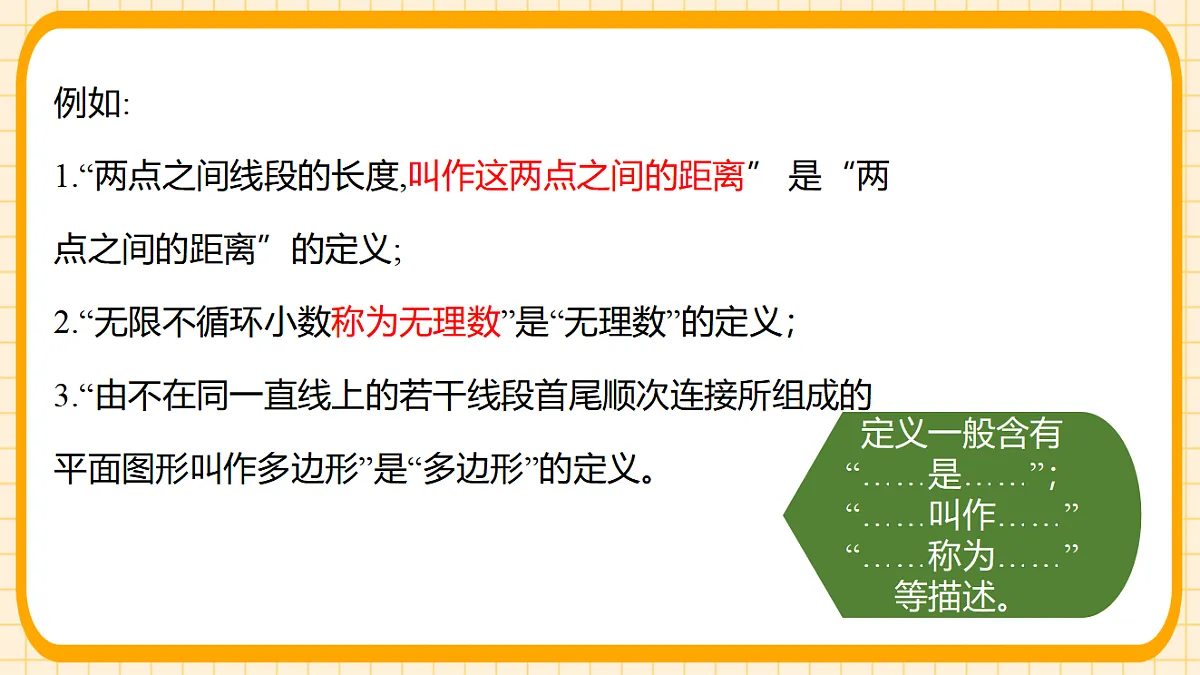 17729928第7页