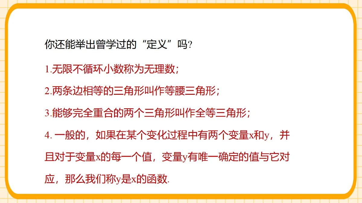 17729928第8页