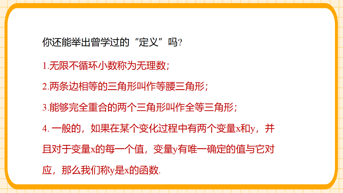 17729928第8页