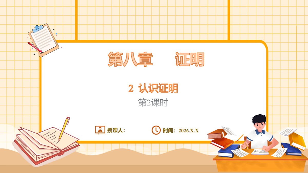 17729929第1页
