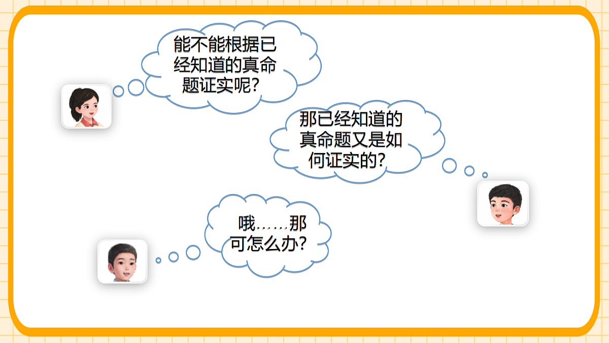 17729929第4页