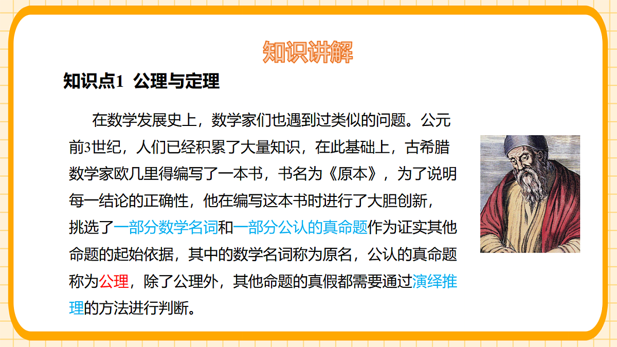 17729929第5页