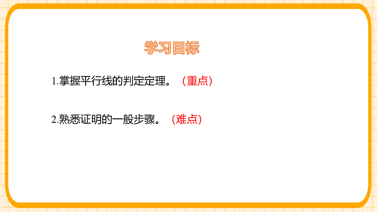17729930第2页