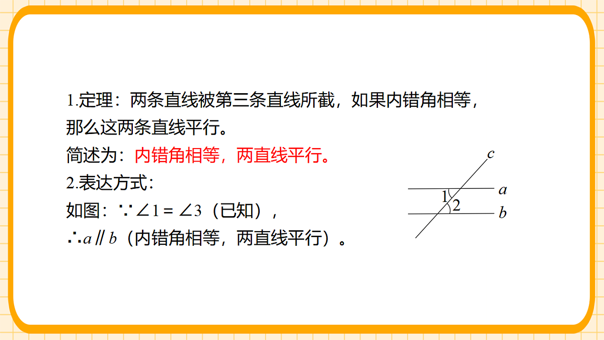 17729930第5页