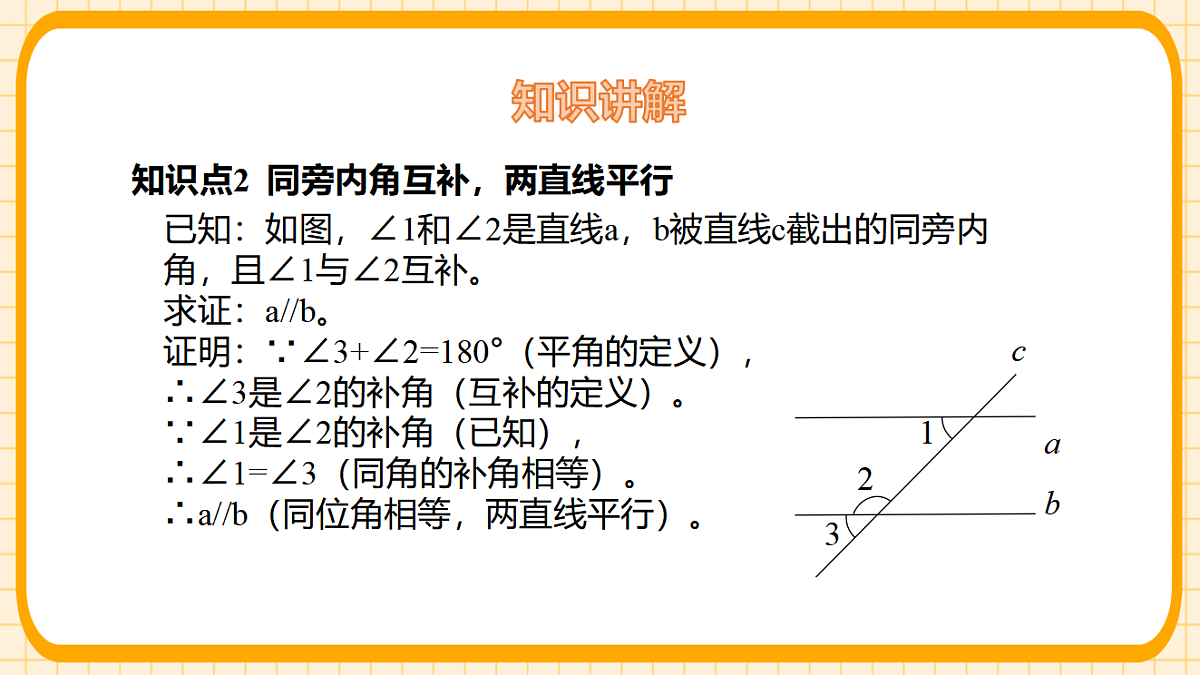 17729930第6页