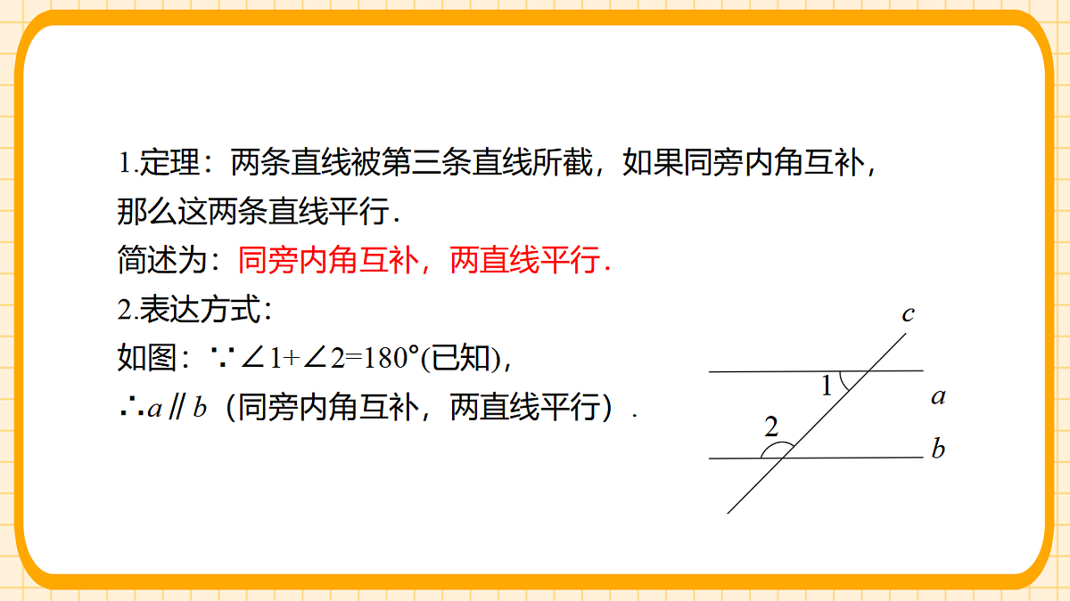 17729930第7页