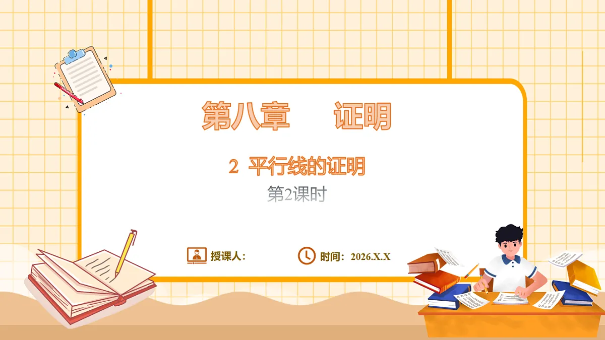 17729931第1页