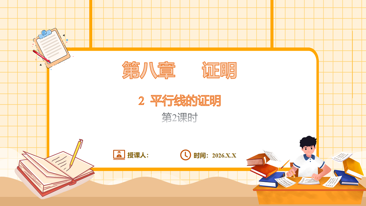 17729931第1页
