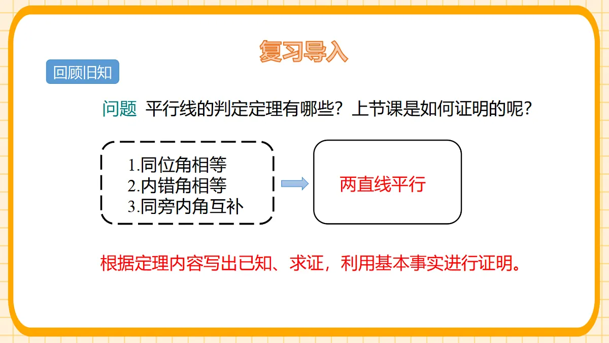 17729931第3页