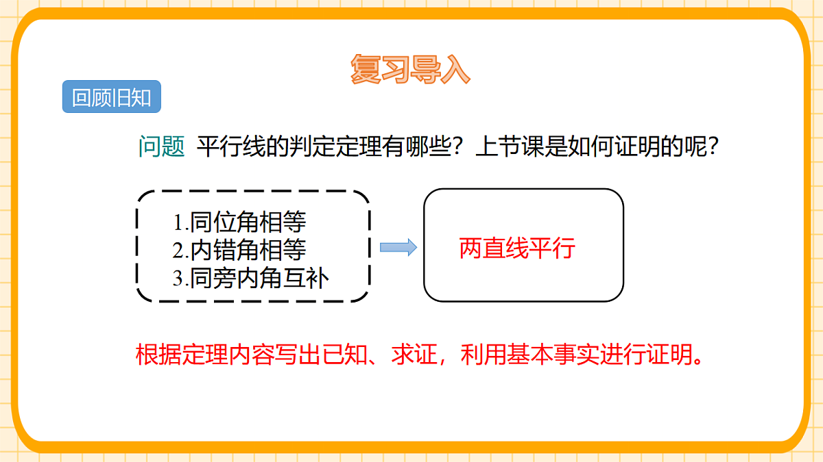 17729931第3页