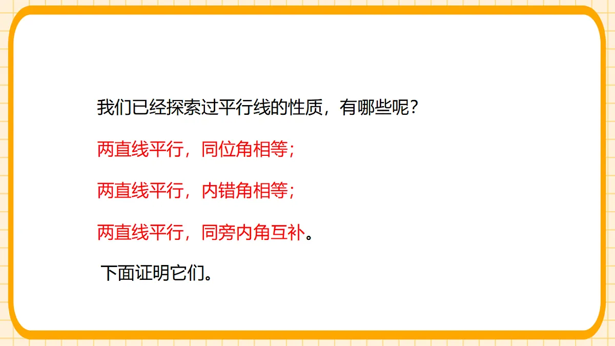 17729931第4页