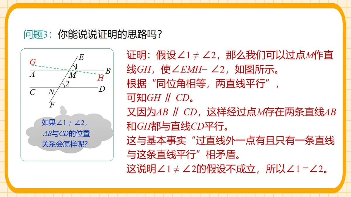 17729931第7页