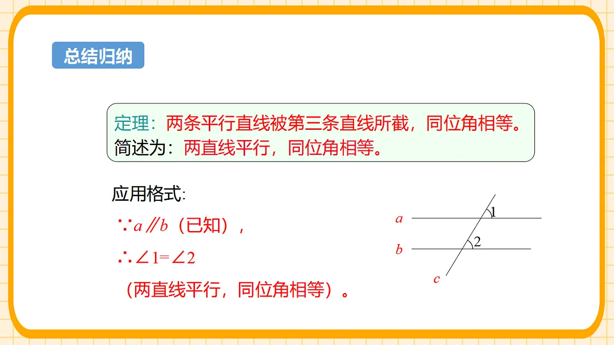 17729931第8页