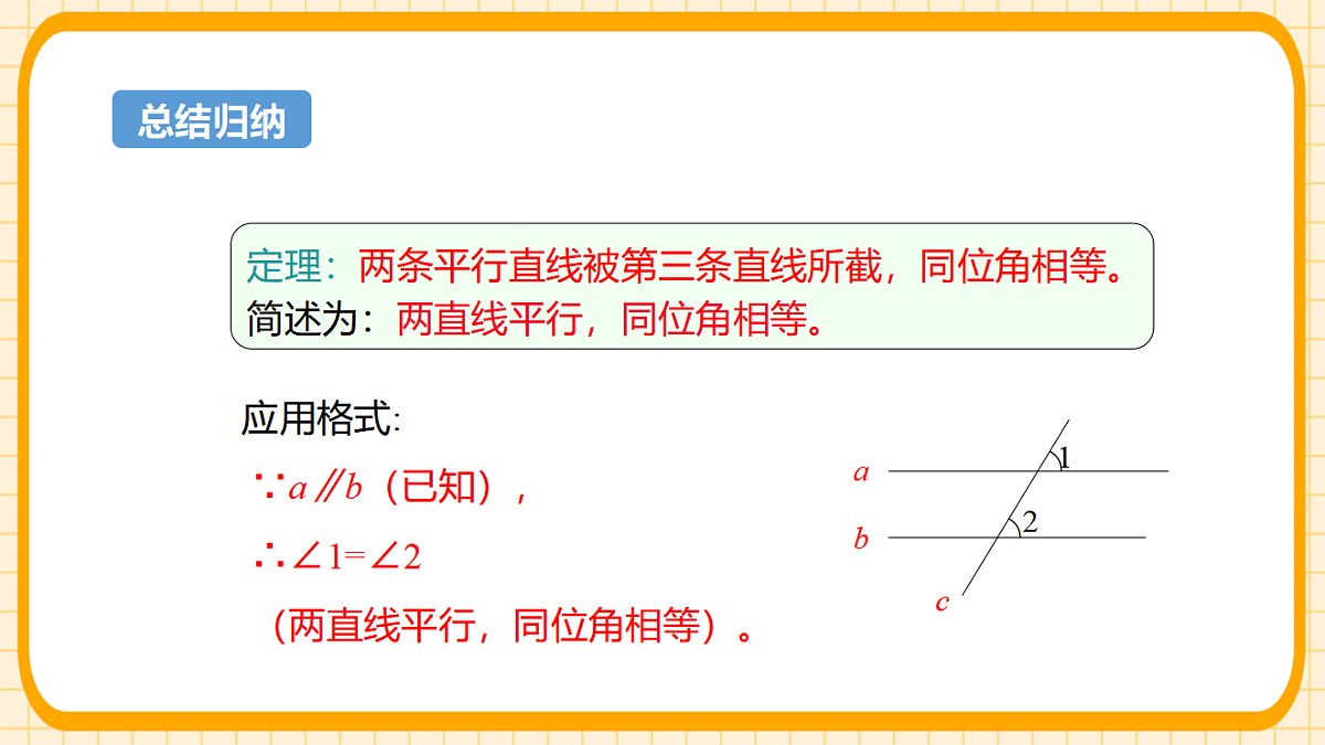 17729931第8页