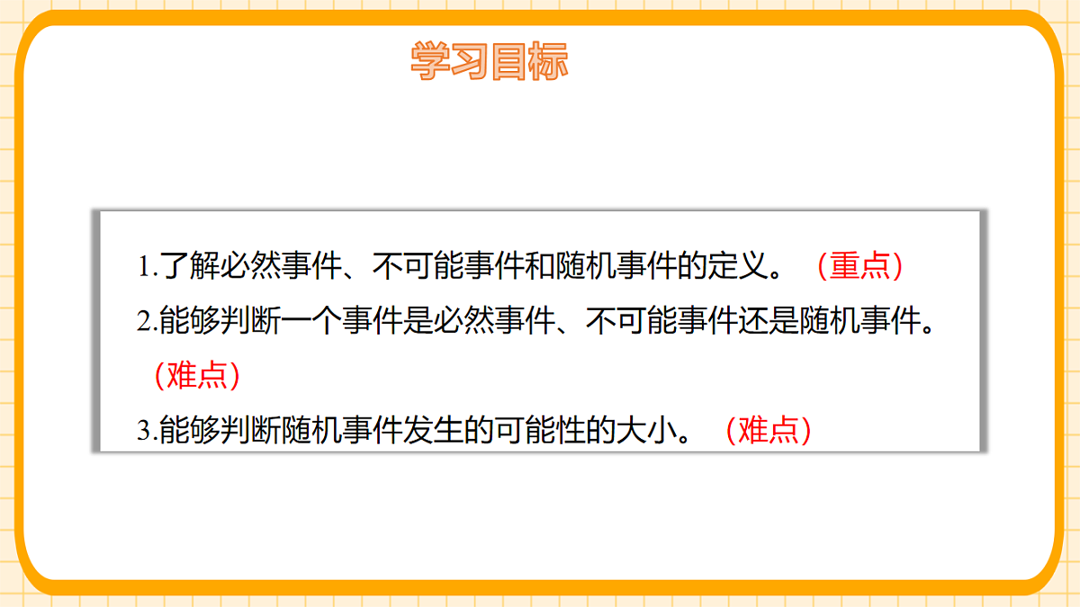 17729932第2页