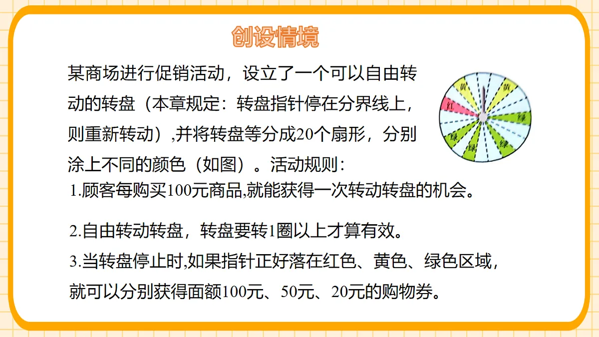 17729932第3页