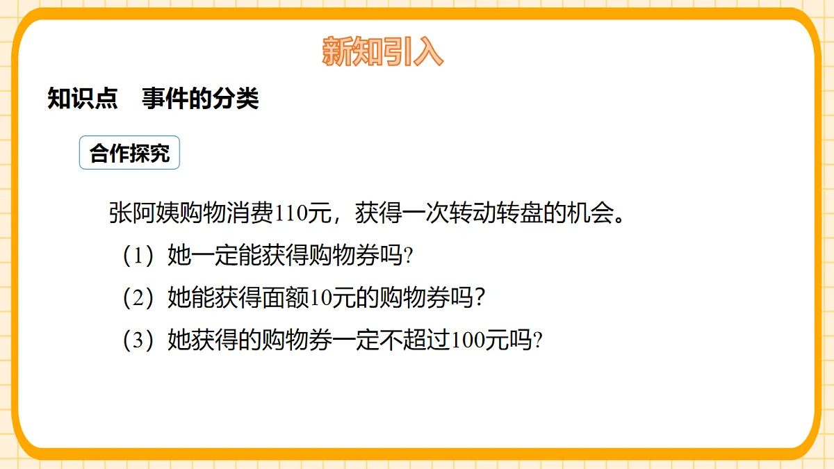17729932第4页