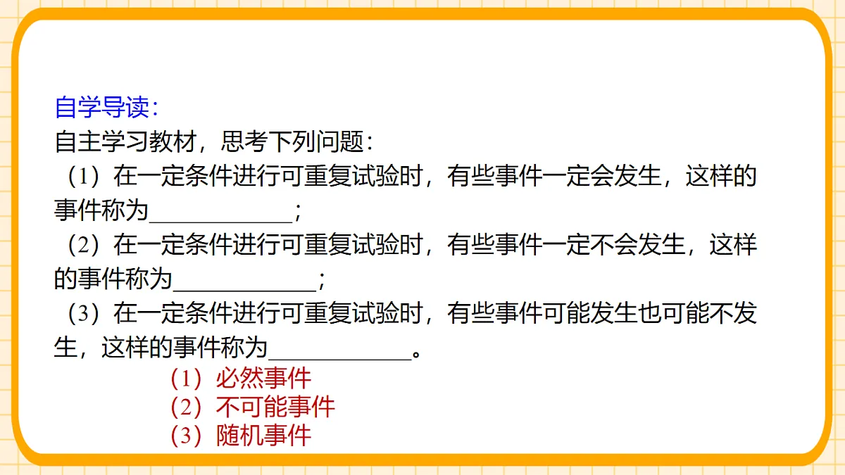 17729932第5页