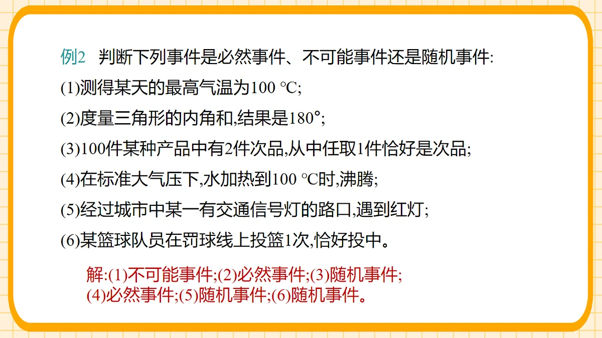 17729932第7页