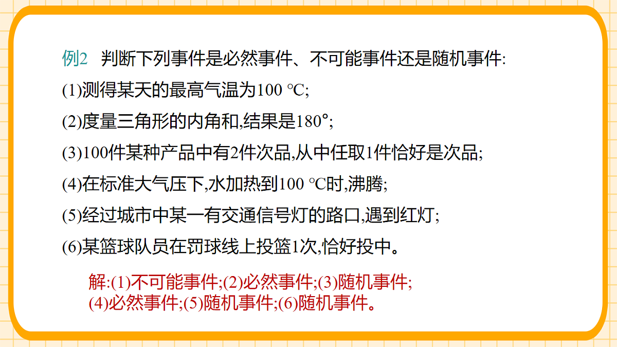 17729932第7页