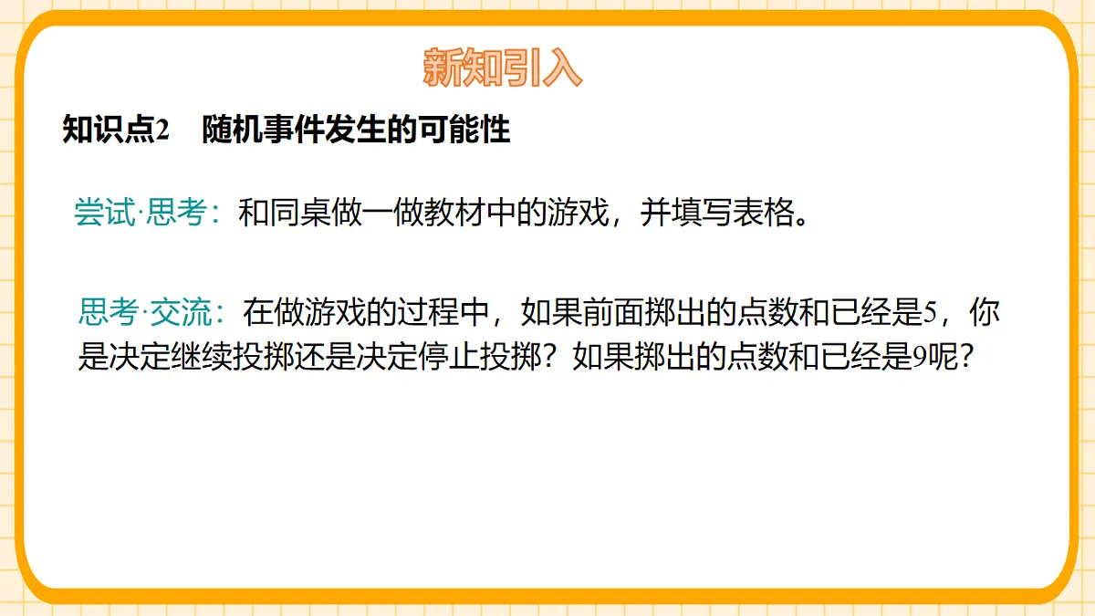 17729932第8页
