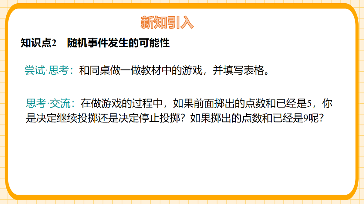 17729932第8页