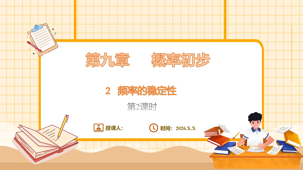 17729934第1页