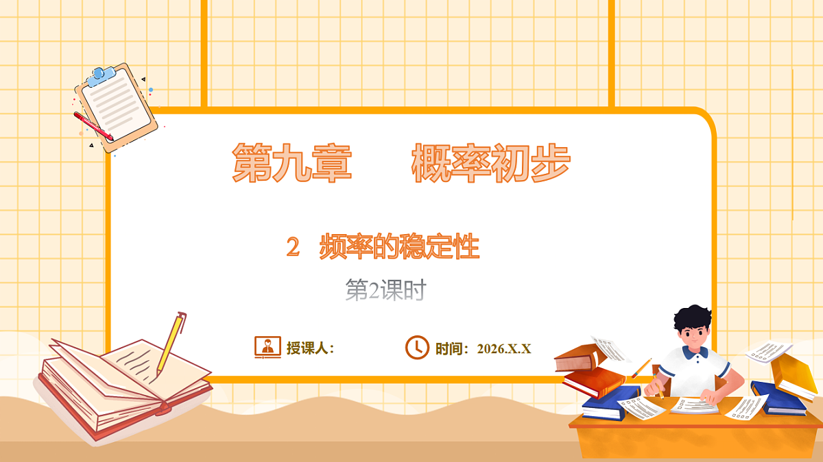 17729934第1页