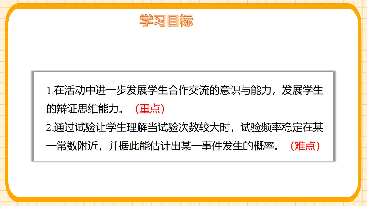 17729934第2页