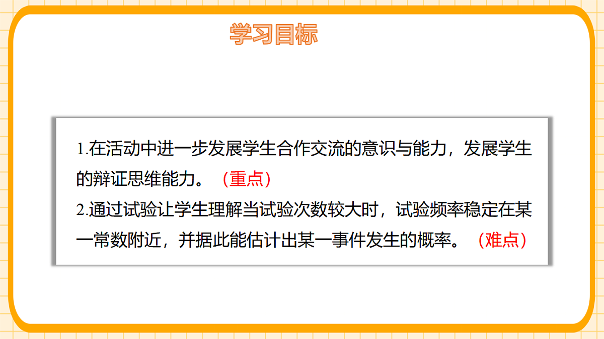 17729934第2页