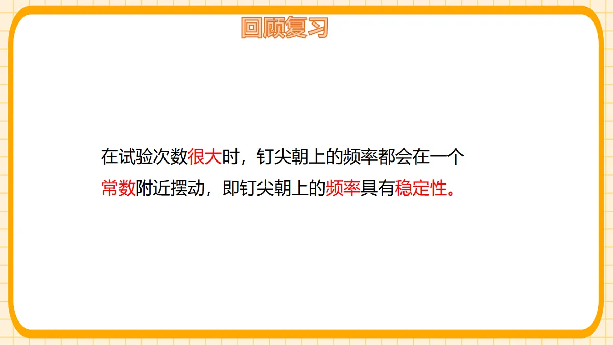 17729934第3页