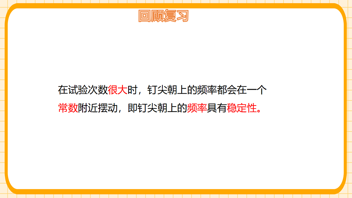 17729934第3页