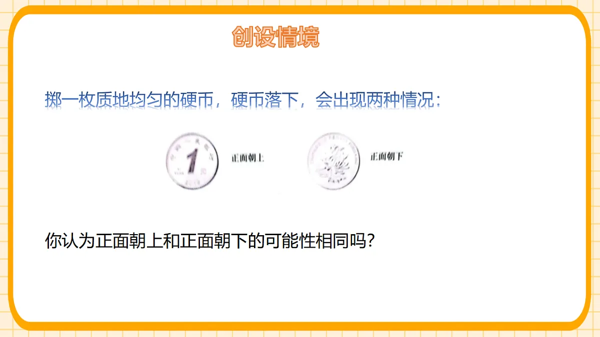 17729934第4页
