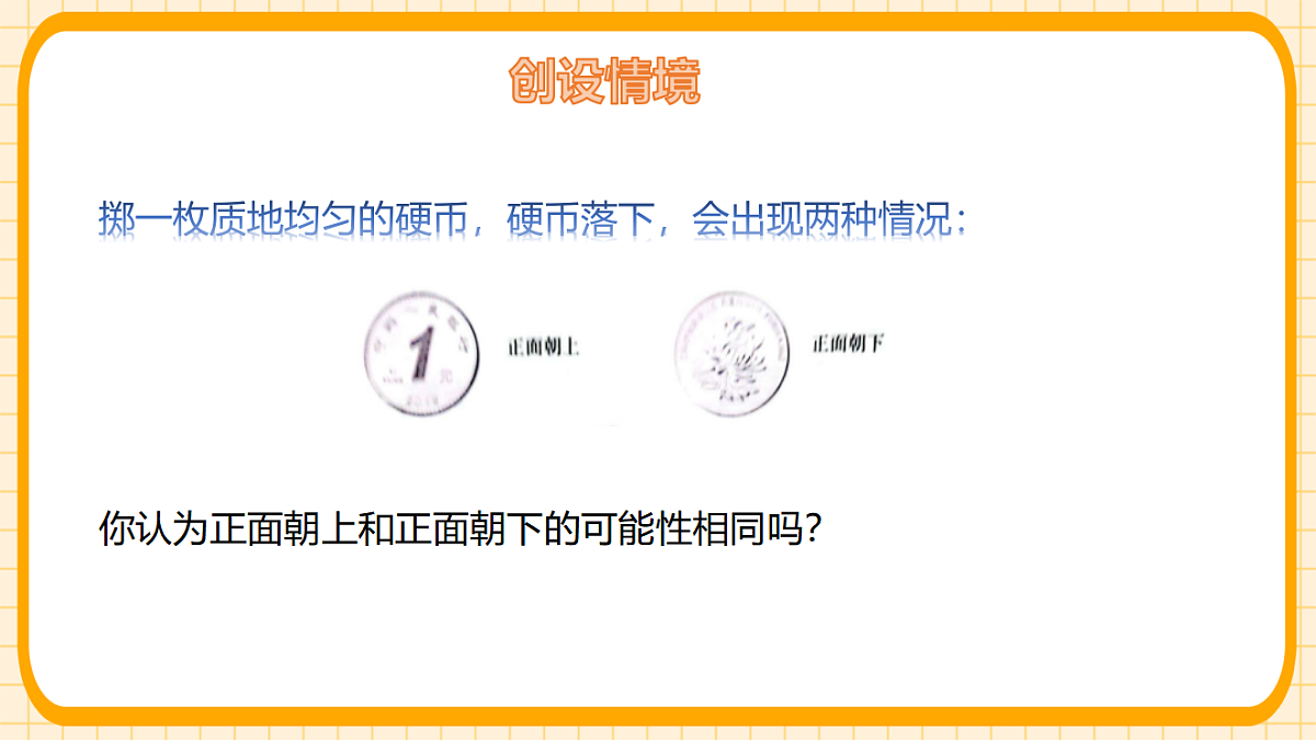 17729934第4页