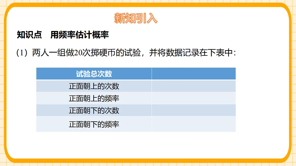 17729934第5页
