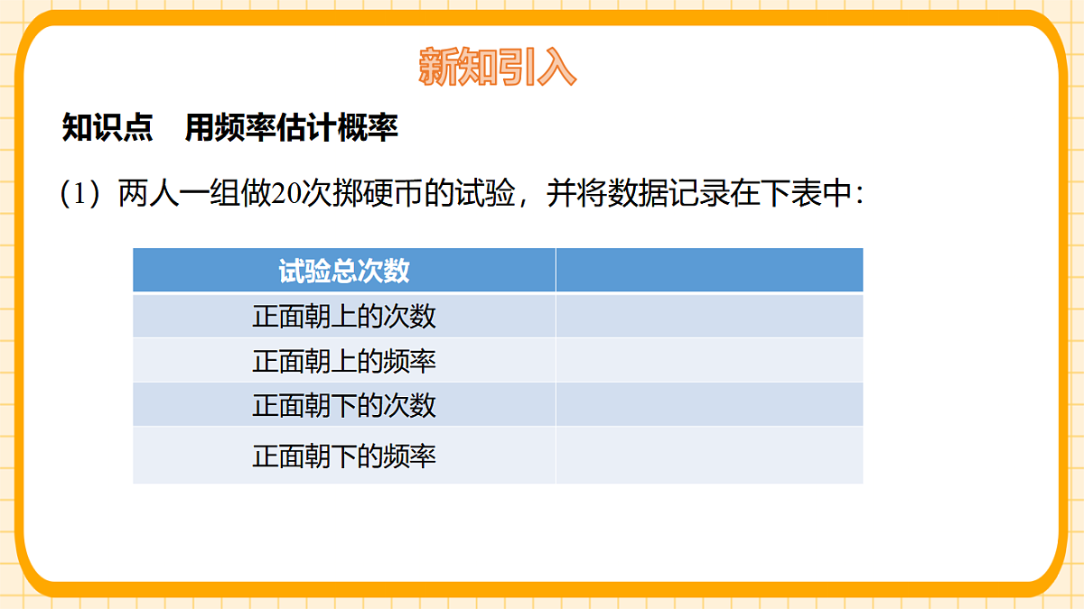 17729934第5页