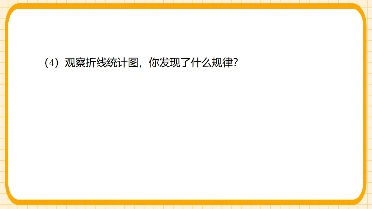 17729934第8页
