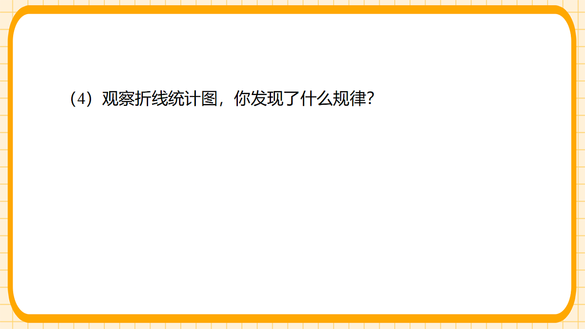 17729934第8页
