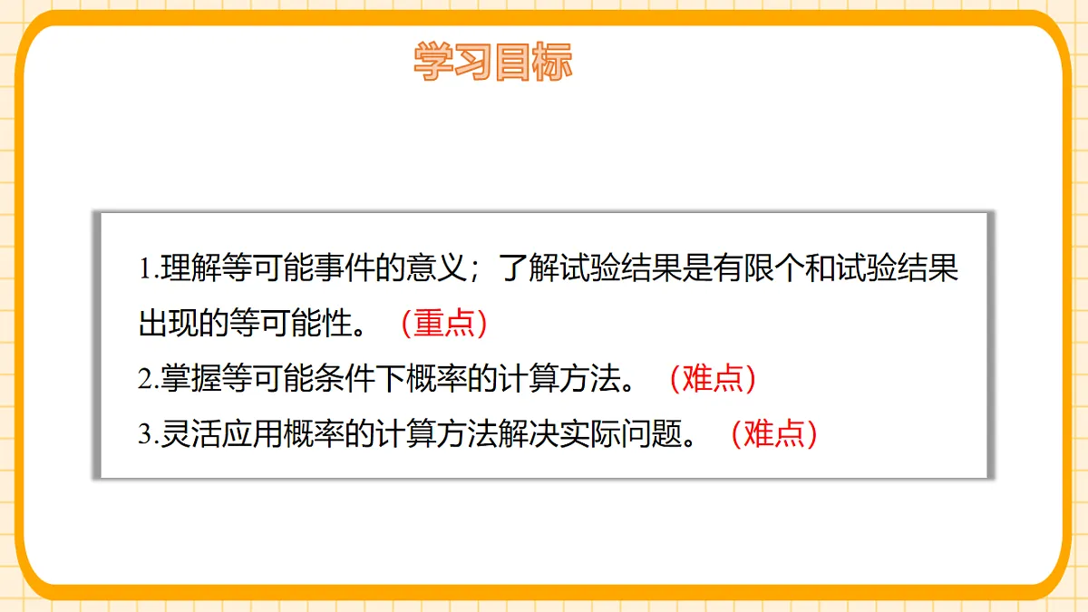 17729935第2页