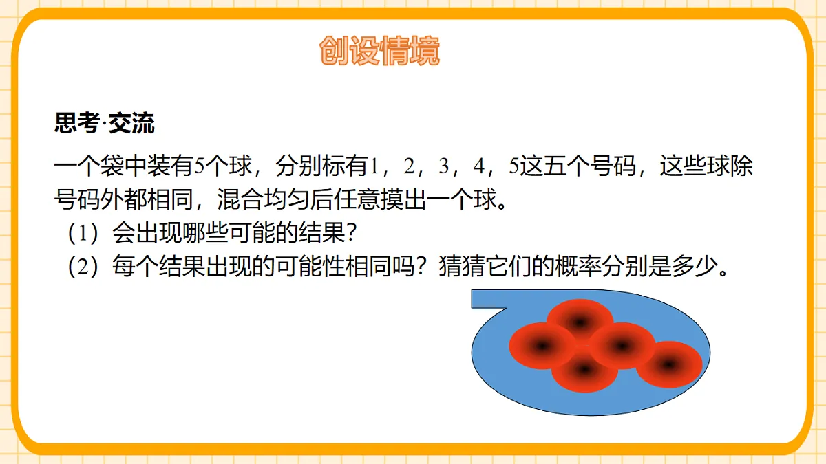 17729935第4页