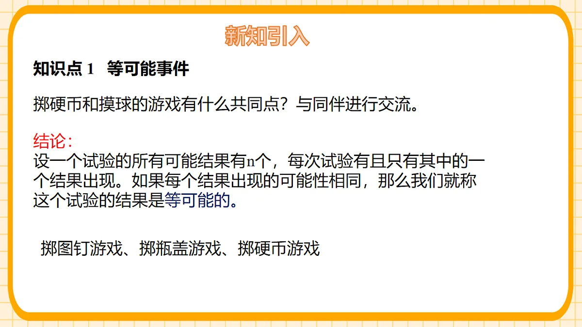 17729935第5页