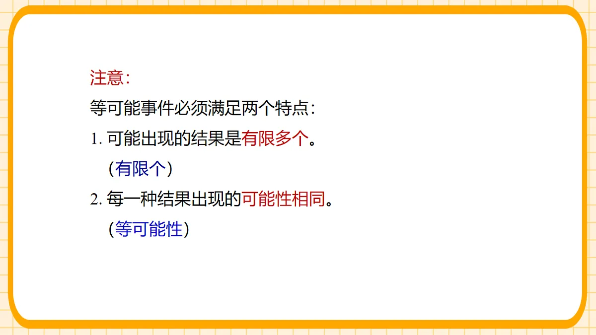 17729935第6页