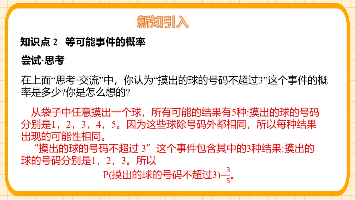 17729935第8页